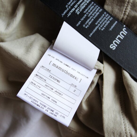 BNWT SS21 JULIUS "MAMUTHONES" CORD CUT SWEN TSHIRT 2 - Picture 10 of 14